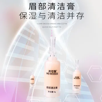 

Semi-Permanent Embroider Eyebrow Cleaning Cream Repair Cream Eyebrow Eye and Lip Repair Gel Protection Cream