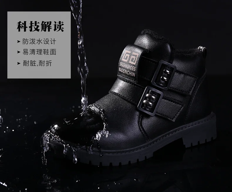 Children's shoes autumn and winter2019 children's shoes boys plus velvet cotton shoes leather kids snow boots girls Martin boots