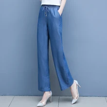 Wide leg pants women spring autumn new loose straight trousers blue slim jeans