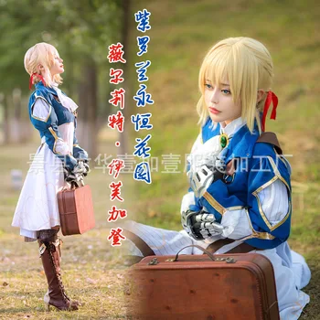 

Violet Evergarden cos Beijing violet cos suit violet major cos suit boots and gloves