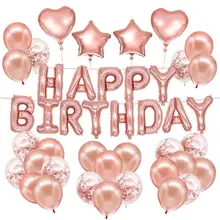 45 розовый золотой день рождения украшения с днем рождения баннер с фольгой шар и рулоны шар лента