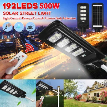 

Smuxi 192LEDs 500w Solar Street Light IP67 Waterproor 3 Modes PIR Motion Sensor LED Outdoor w/Remote Controller Light Control