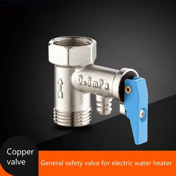 

Electric water heater safety valve relief valve check valve 0.7 0.8 MPa pressure reducing valve check valve accessories