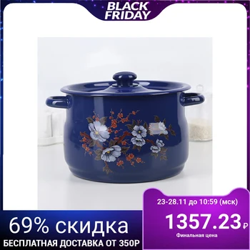 

Casserole 8 l