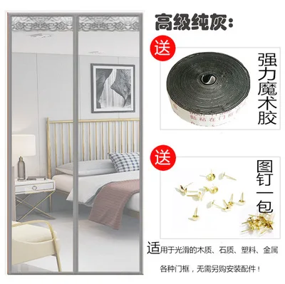 Hot Summer Anti Mosquito Insect Fly Bug Curtains Magnetic Net Mesh Automatic Closing Door Screen Kitchen Net Veil Protector G