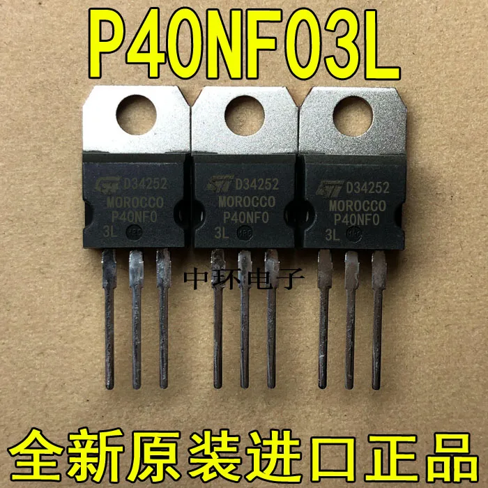 

10pcs/lot P40NF03L P40N03 40N03