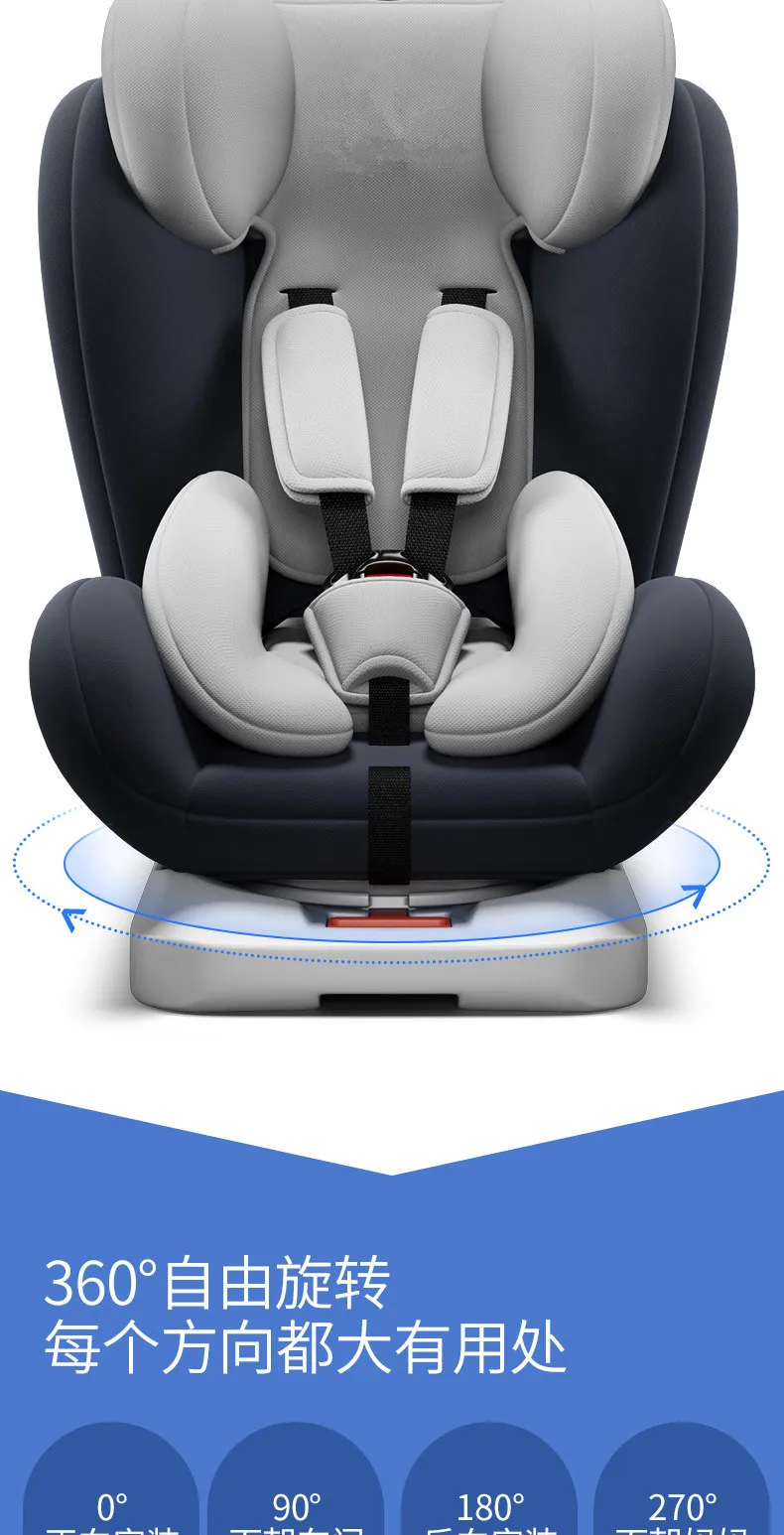 360 градусов вращения ISOFIX жесткий интерфейс безопасности ремень безопасности ребенка сиденье автомобиля ребенка портативный