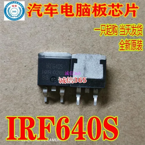 5 шт./лот IRF640S