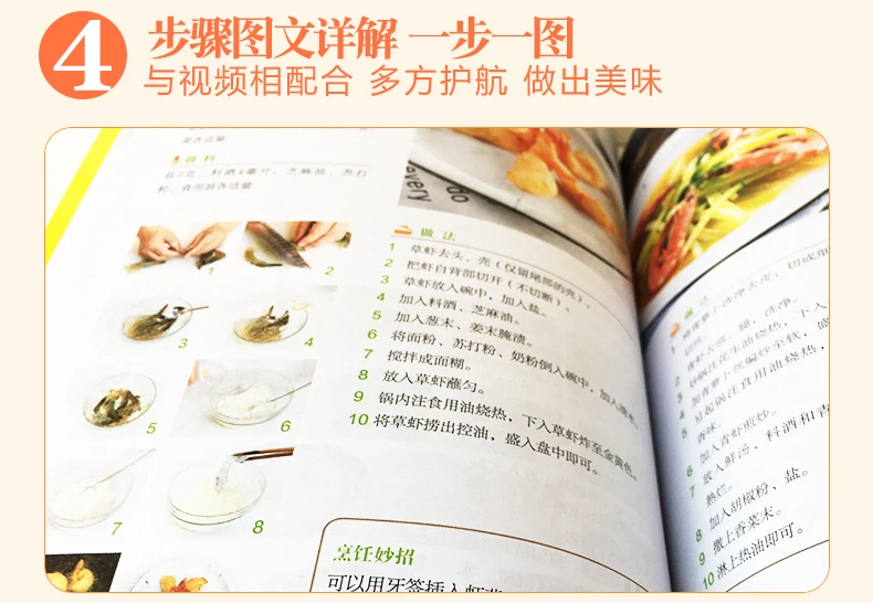 pessoas comuns fácil de fazer receita de cozinha chinesa livro gourmet