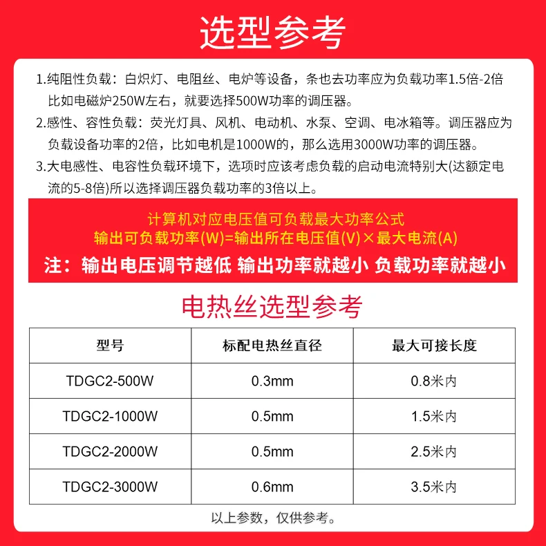 Напряжение регулятор 220 В однофазные TDGC2-500W AC автотрансформатор 5KW бытовой Напряжение Регулятор 0 V-250 v