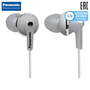 

In-ear headphones Panasonic, rp-hje190e-w