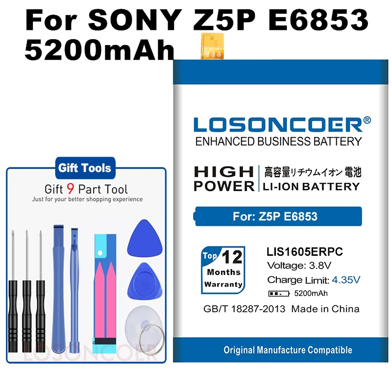 LOSONCOER 5200 мАч LIS1605ERPC батарея для SONY Xperia Z5 Premium Z5P Dual E6853 E6883 литий ионный полимерный