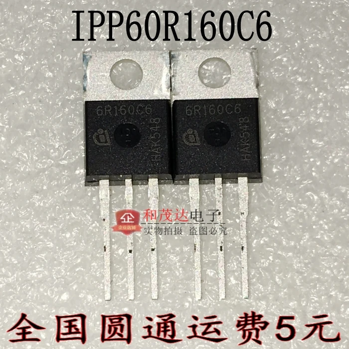 5 шт., новые оригинальные кнопки IPP60R160C6 6R160C6-220 650V на