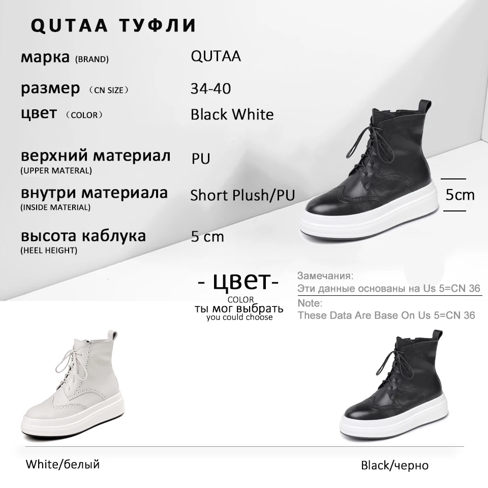 QUTAA/ г. Ботильоны с круглым носком женская обувь на танкетке средней высоты зимние мотоциклетные ботинки из натуральной кожи со шнуровкой и PU искусственной кожи, большие размеры 34-40