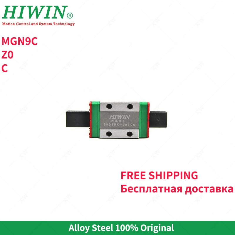 Бесплатная доставка HIWIN MGN9C каретка ползунок блок для MGNR9 линейная направляющая 3d