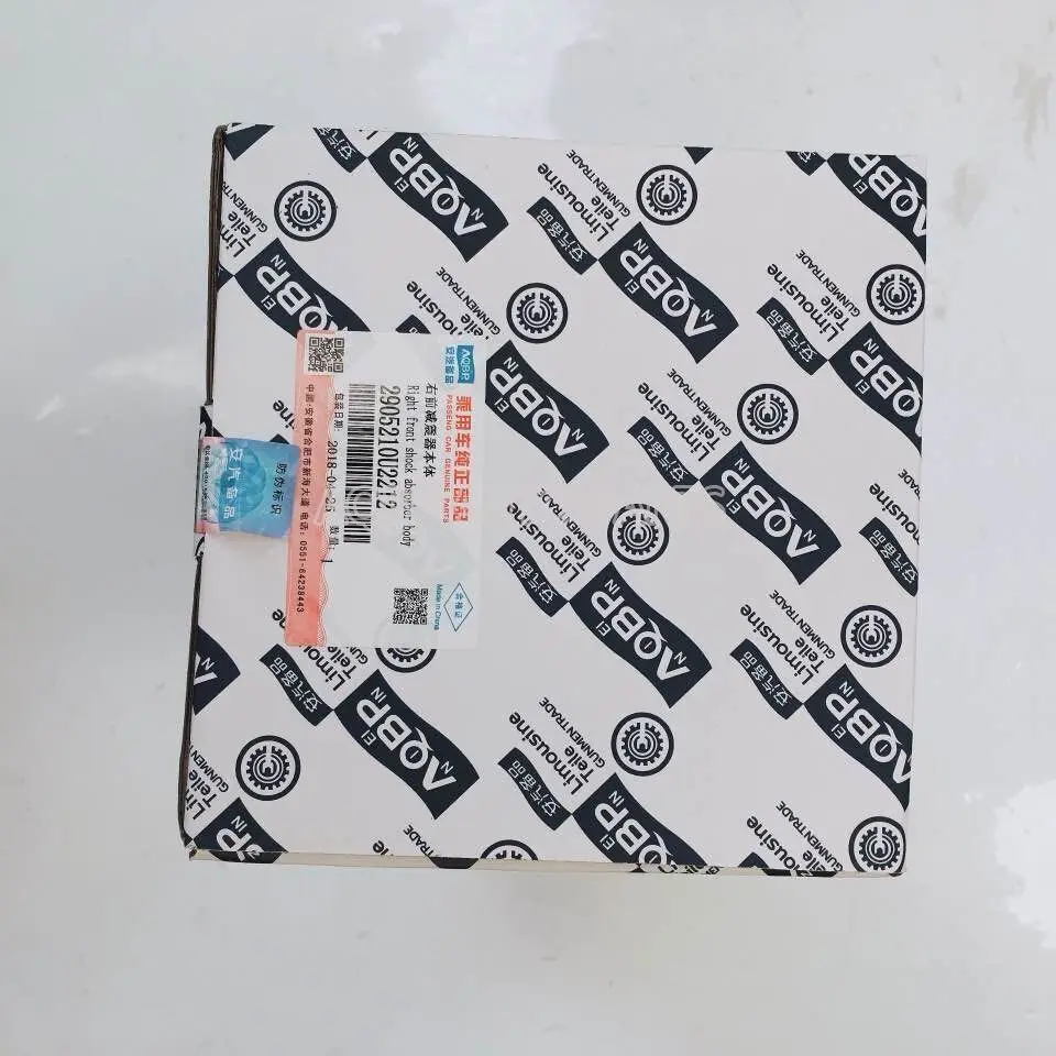 QQ20190113101752