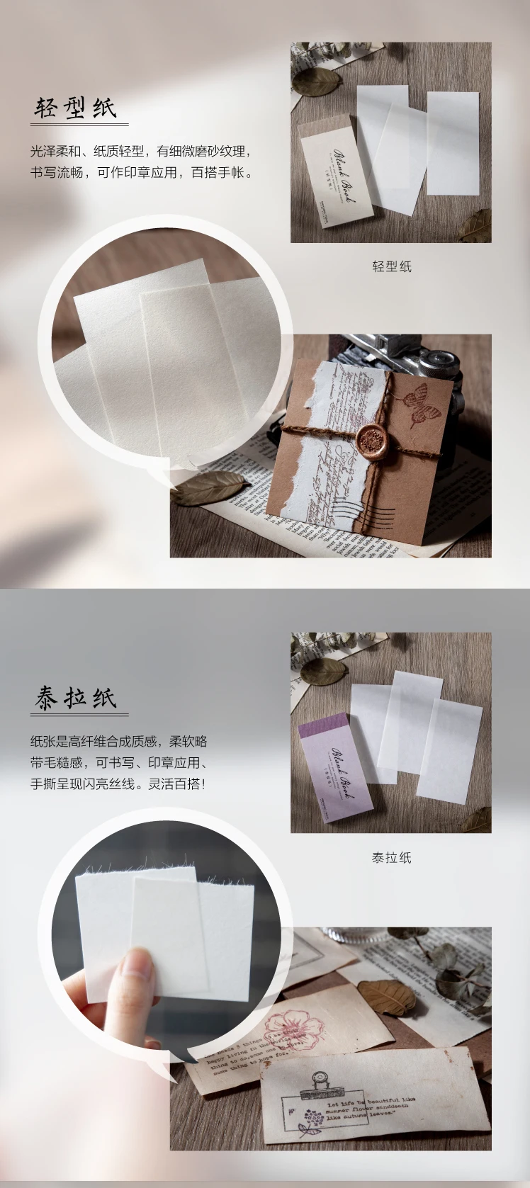 空白本子详情页_08
