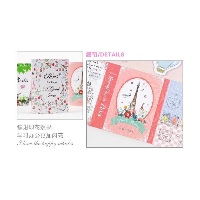 1pack/lot Six Fold Notes In One Fashion Colorful N Times Pastes Notebook Paris Eiffel Tower Sticky Notes Memo Gifts