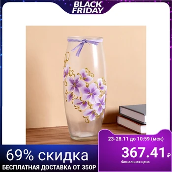 

Vase "Lilac flowers" matt h-23,5х9,5