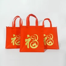 500 шт/партия Красный нетканый тканевая сумка-шоппер перерабатываемая переносная сумка-тоут на заказ PP нетканый тотализатор сумка для переноски ткани продвижение подарок