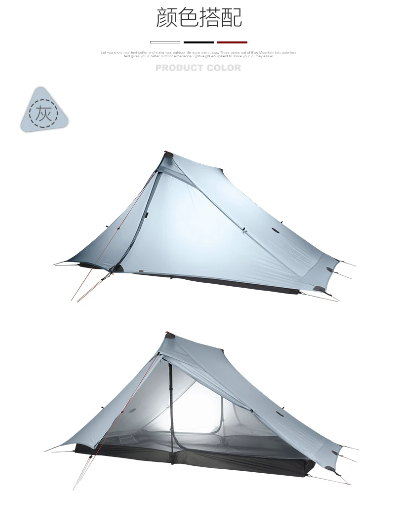 3F UL GEAR LanShan 2 pro/LanShan 1 pro 2 Человек Палатка без полюса 2 человек Сверхлегкий UL брезент палатка для улицы