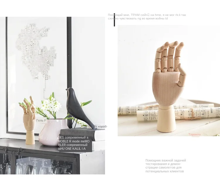 Wooden Decoration (22)