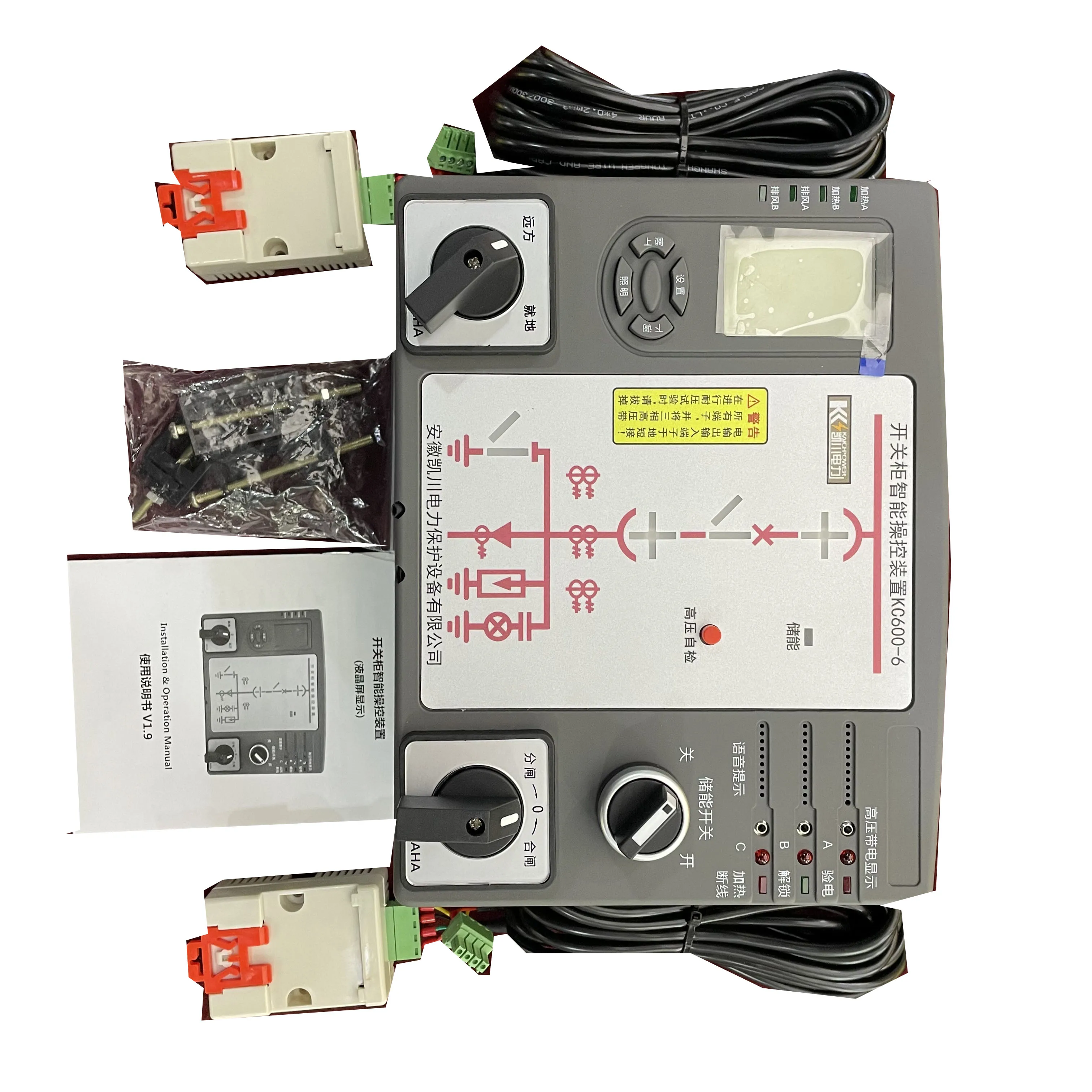 

KC600-6 3KV-35KV Multi-function Switchgear Intelligent Control Device