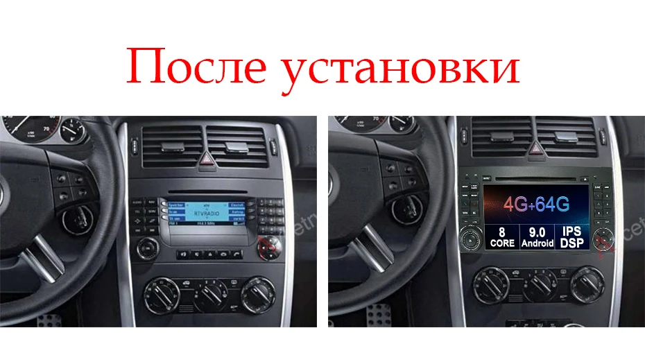 4G 64G Автомобильный dvd-плеер 2 din android 9,0 gps для Mercedes Benz B200 A B класс W169 W245 Viano Vito W639 Sprinter W906 Автомагнитола