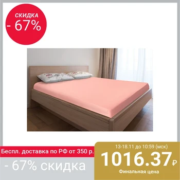 

Knitted sheet with elastic, 160x200x20, coral color, 125 g / m2