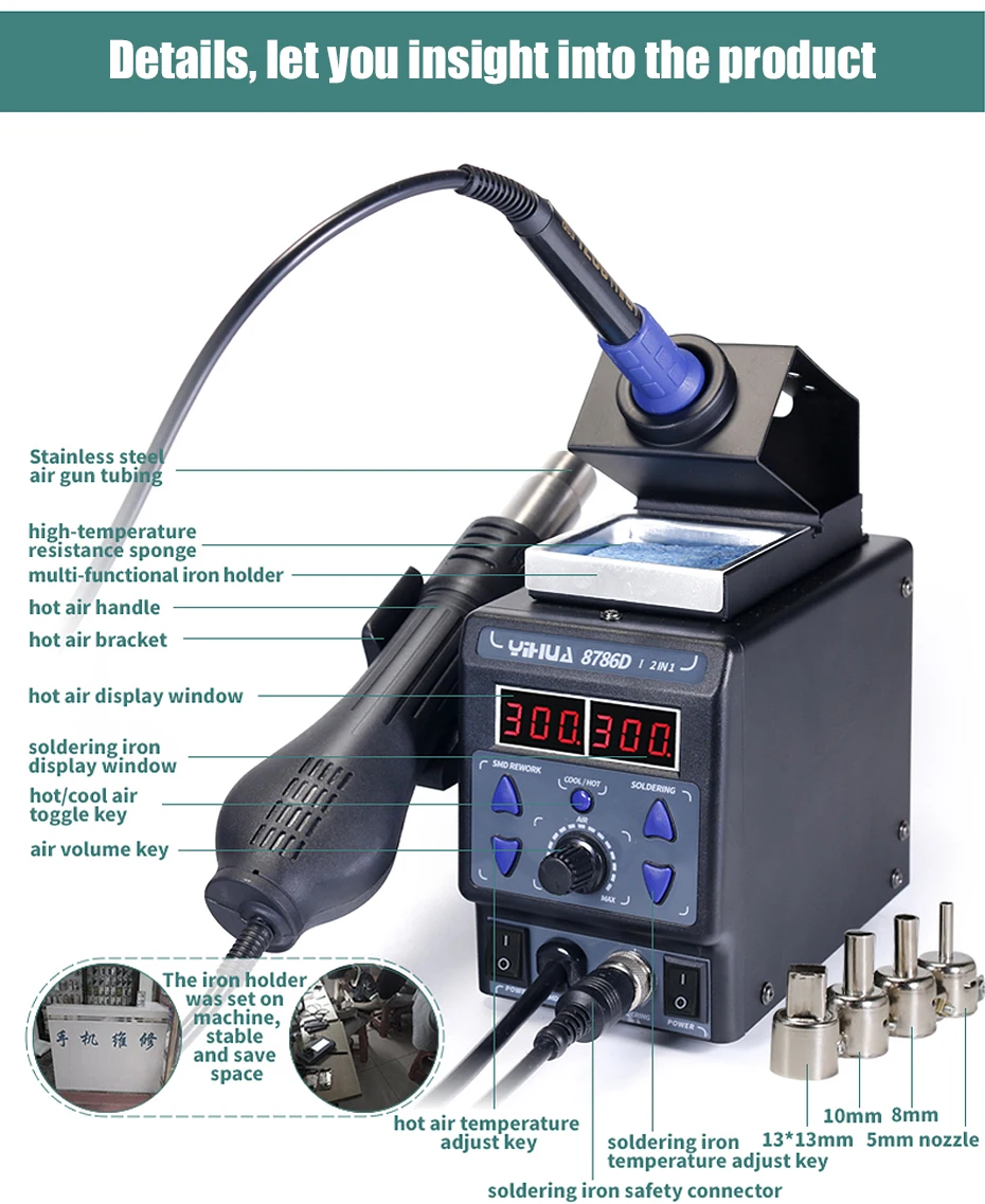 YIHUA 8786D паяльная станция с цифровым дисплеем фена Сварка тепловой пушкой паяльная станция