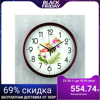 

Wall clock "Flamingos in orchids", 28.5х28.5х3 cm 4123032