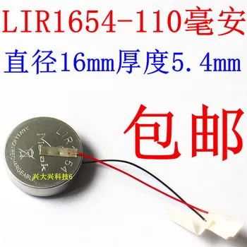 

CP1654 ICR1654 with line 3.7V Bluetooth headset button rechargeable lithium battery 1 LIR1654