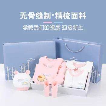

Newborn Infant's Outfit Gift Box Autumn and Winter Newborn Newborn Baby BABY'S FIRST Month Supplies Encyclopaedia Gift Top Grade