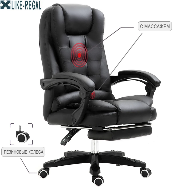 LIKE REGAL WCG игровое эргономичное компьютерное кресло якорь домашнее кафе игры