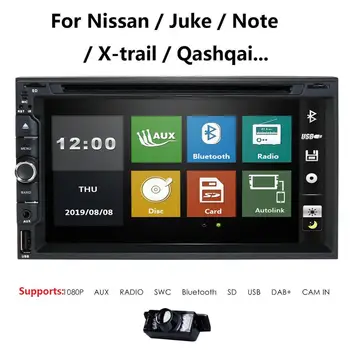 

2din Car Radio DVD multimedia player Autoradio 2 Din 7'' Head Unit For Nissan BT FM AM RDS autoaudio player stereo DAB DTV Video