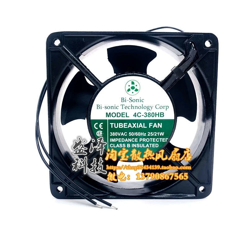 Новый оригинальный 12 см 4C-380HB AC 380V 25/21В большой шкаф шасси инвертор UPS