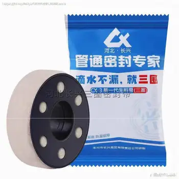 

Plugging Teflon Tape with Teflon Tape Teflon-Tube Leak Proof Three-loop