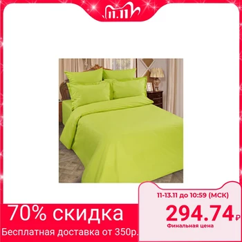 

Pillowcase, size 70x70 Rainbow lime, poplin