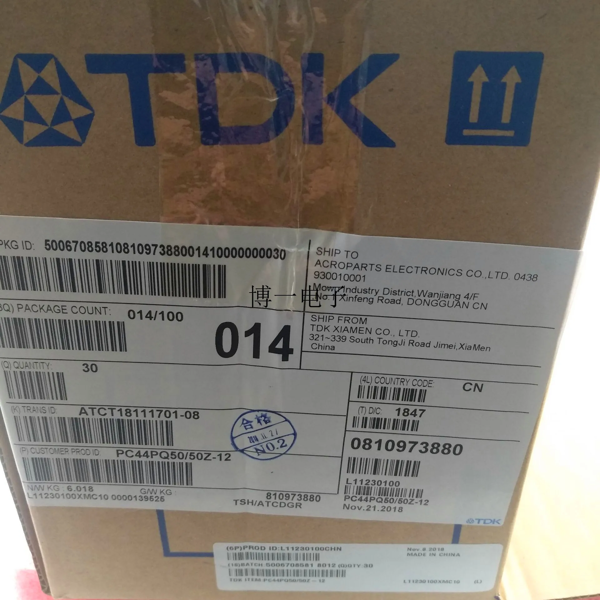 TDK PQ5050 импортный ферритовый сердечник PC44 материал с вертикальным 6+ 6/горизонтальный 8+ 8 скелет