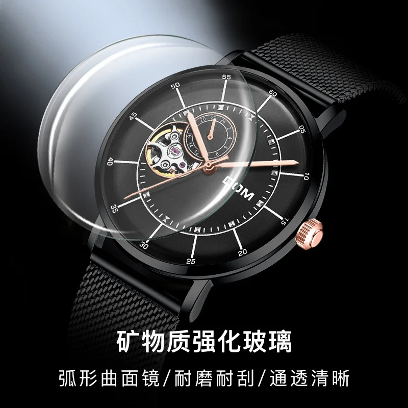 

DOM Watch Men's Fully Automatic Analog Watch Men Watch Waterproof All-Steel Mesh Belt Wholesale Customizable M-8119