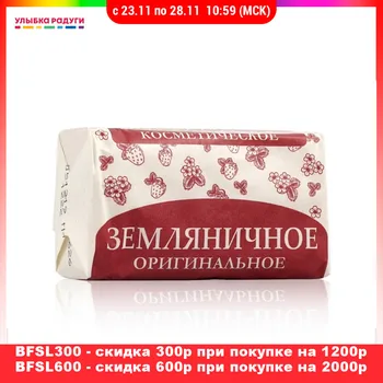 

Soap Оригинальное 3087445 Улыбка радуги ulybka radugi r-ulybka smile rainbow косметика Beauty Health Bath Shower liquid toilet cream