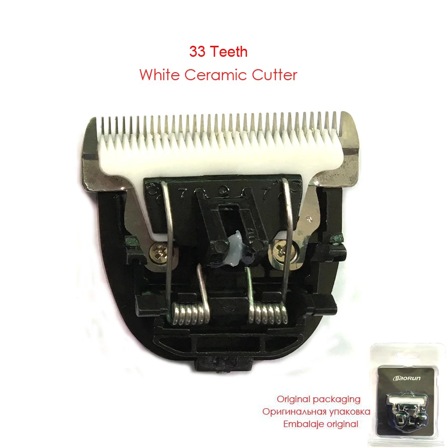 33teeth white cutter Лезвие для стрижки волос, электрический триммер для волос, лезвие, оригинальные керамические ножи, титановая головка для Baorun X7 938 A8S, машинка для стрижки домашних животных P2 - Цвет: 33teeth white cutter