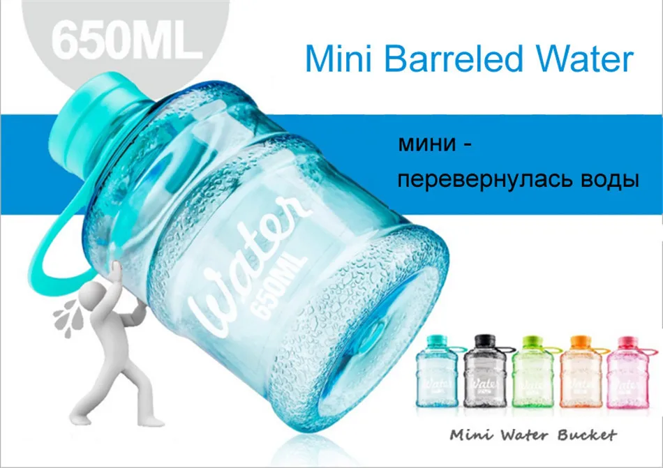 Creative Mini Bucket Water Bottle Barreled Water Dispenser Bottles Readily Creative Bucket Traveling Sports Plastic Cute Kettle  (1)