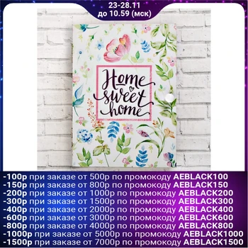 

Key holder casket mini "Sweet home"