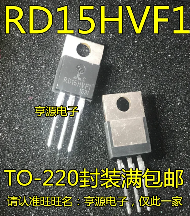 3 шт. RD15HVF1 Частотные трубы rf товары для дома много хорошего качества