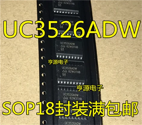UC3526 UC3526ADW SOP18