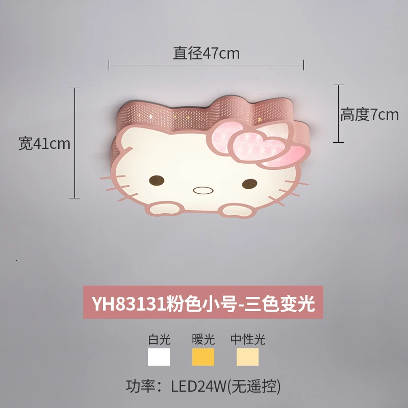 Army Green Кошка Hellokitty Мультфильм поглощает верхний светильник девушка принцесса комната hello kitty спальня лампы и фонари потолочный светильник verlichting - Цвет корпуса: Army Green