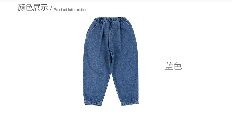 New Style Casual Crawler Men And Women Children Spring Clothing Pants Big Boy Children Beam Leg Jeans Tide-Piece