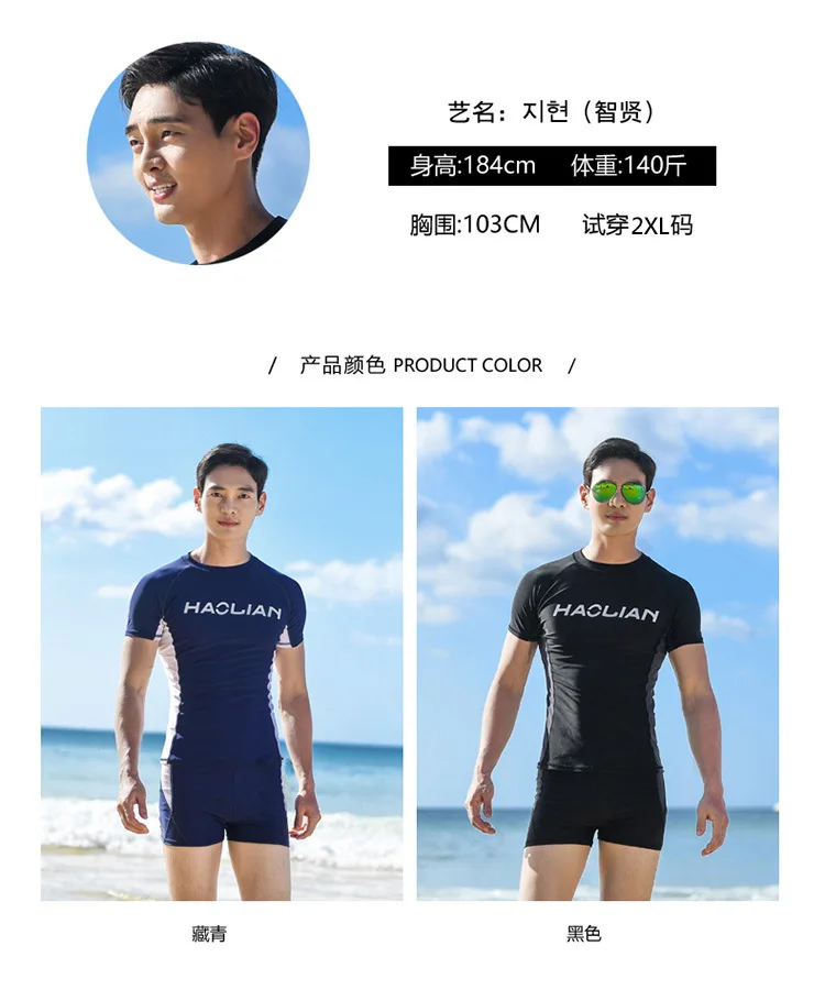 New Men's Swimwear Suit Short-sleeved Shirt Boxer Swim Trunks Loose XL Split Swimwear Quick-drying