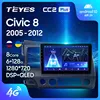 TEYES CC2L и CC2 Plus Штатная магнитола For Хонда Цивик 8 F For Honda Civic 8 FK FN FD 2005 - 2012 Android до 8-ЯДЕР до 6 + 128ГБ 16*2EQ + DSP 2DIN автомагнитола 2 DIN DVD GPS мультимедиа автомобиля головное устройство ► Фото 1/6